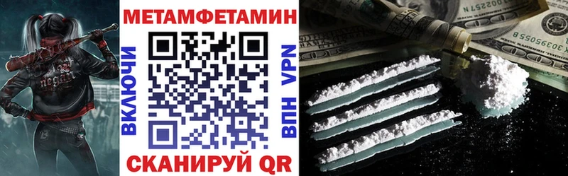 АМФЕТАМИН 98%  Купить закладки  Ленинск-Кузнецкий 