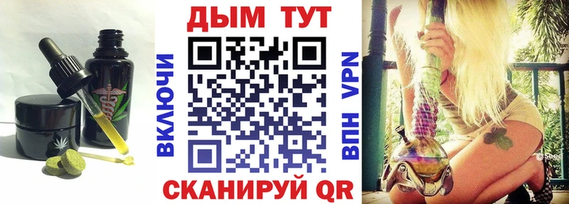 Cannafood конопля  Купить закладки  Ленинск-Кузнецкий 