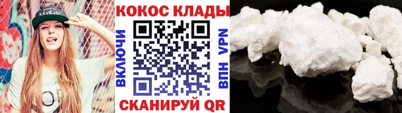 Кокаин 98%  Купить  Ленинск-Кузнецкий 