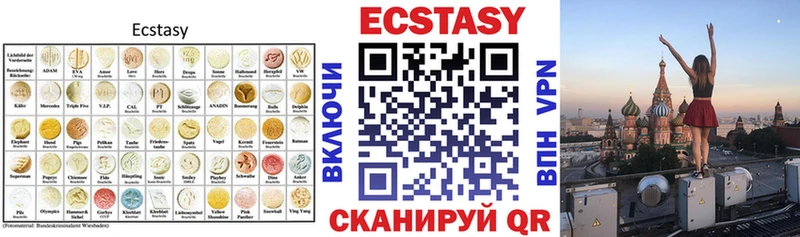 Купить закладки  Ленинск-Кузнецкий  Ecstasy MDMA 