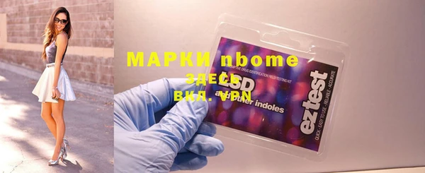 2c-b Козловка