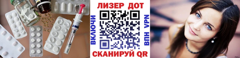 Лсд 25 экстази кислота Купить Ленинск-Кузнецкий
