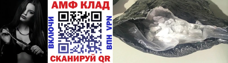 Купить  Ленинск-Кузнецкий  МЕТАМФЕТАМИН кристалл 