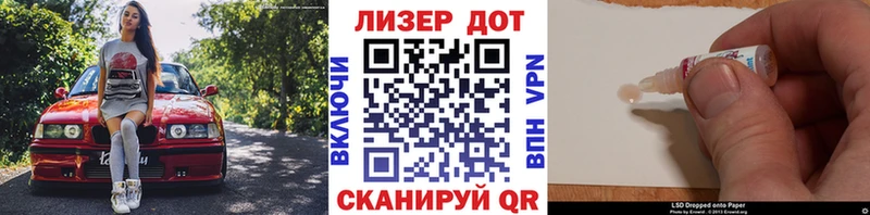 Купить где  Ленинск-Кузнецкий  Марки 25I-NBOMe 1500мкг 